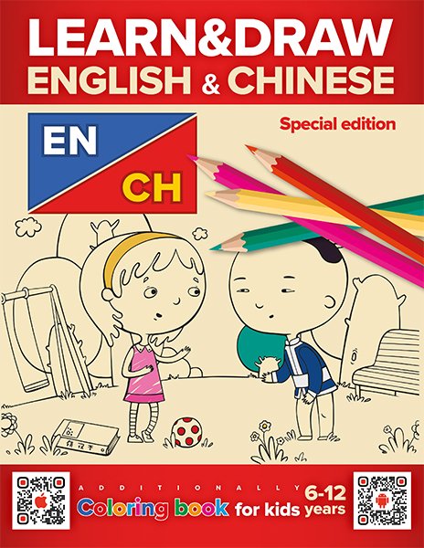 Bonus Workbook