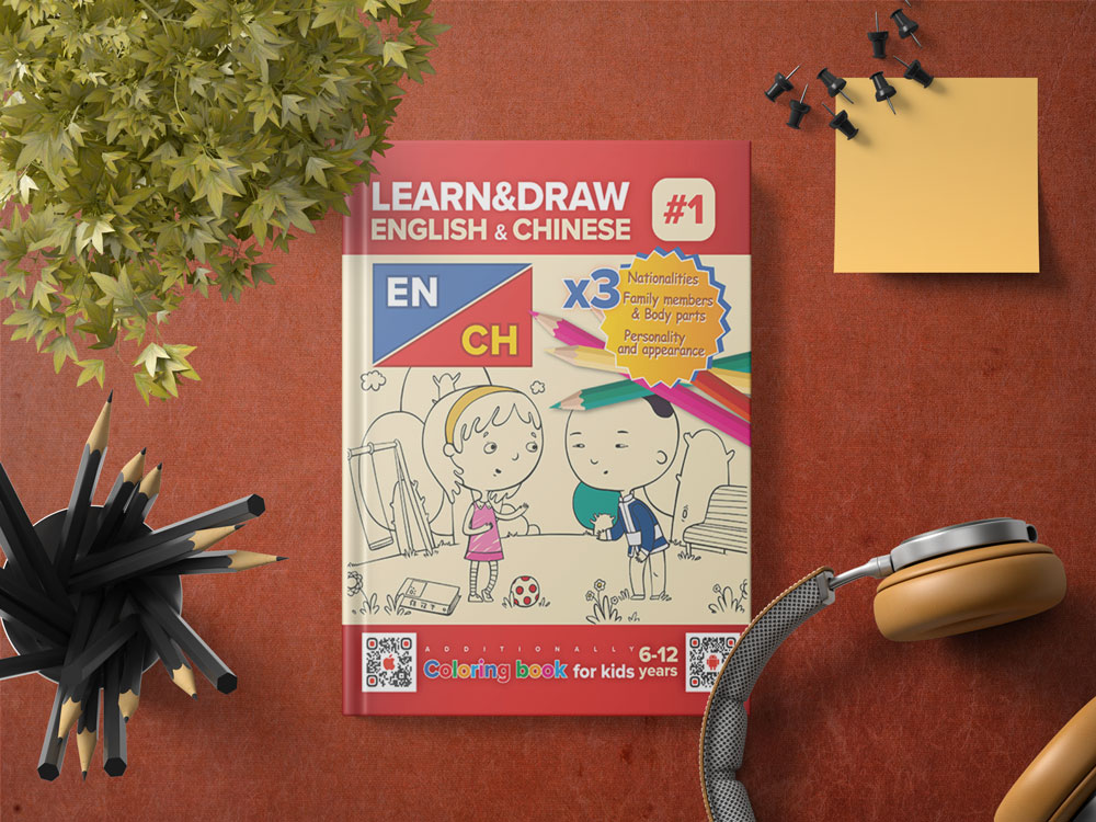 workbook hobbedu